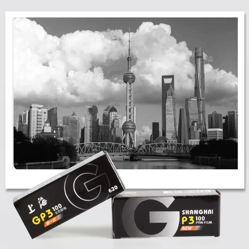 Photography Date - Плёнка Shanghai GP3 100 620 чёрно-белая,