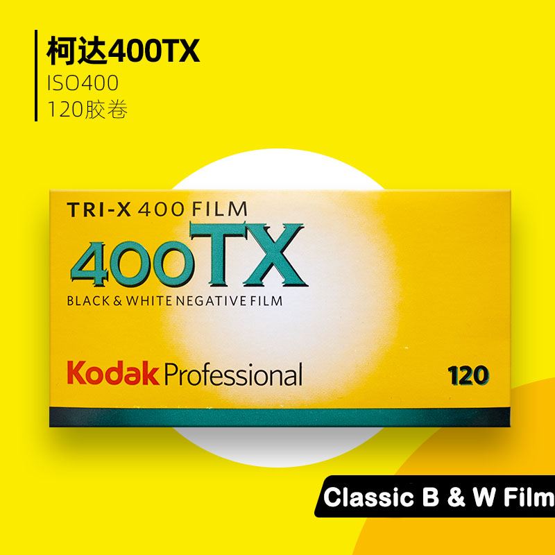 Classics 1-6 Rolls Kodak TRI-X – обзор и цена Photography Date